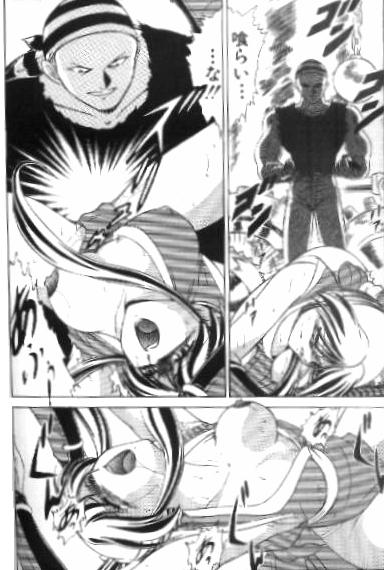 Kakutou Musume Kiki Hyappatsu! page 10 full