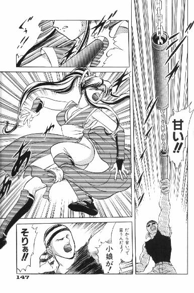 Kakutou Musume Kiki Hyappatsu! page 3 full