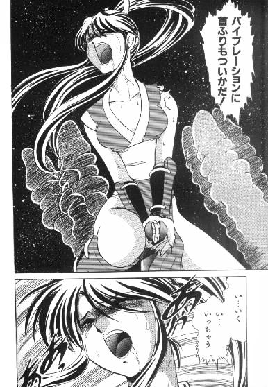 Kakutou Musume Kiki Hyappatsu! page 8 full