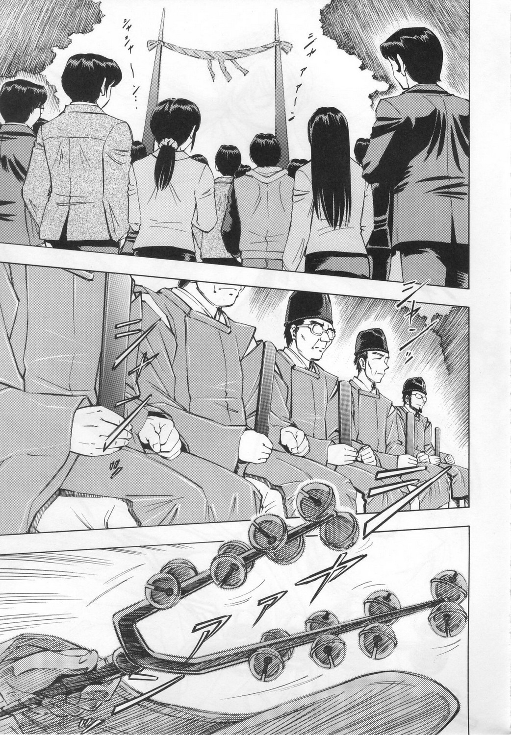 Ayanami Rei page 4 full