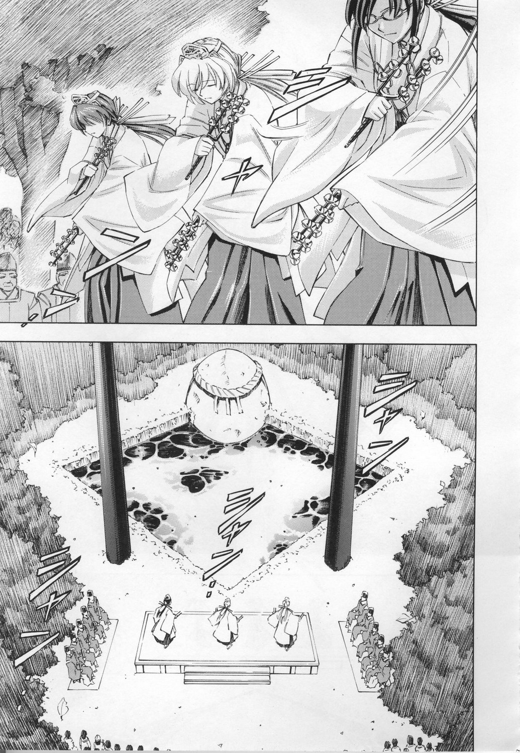 Ayanami Rei page 6 full