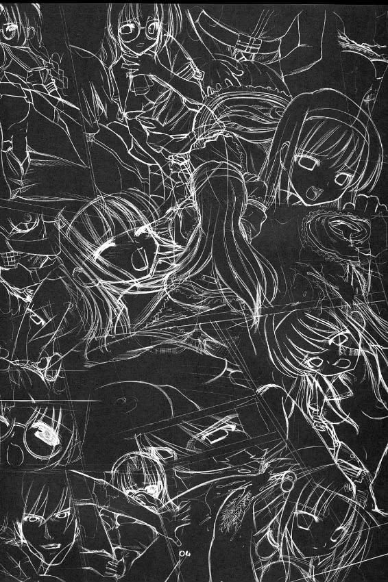 Daikiyohara -Big Bang Age- page 3 full