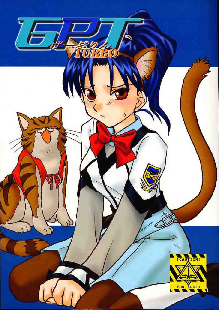 GPT ge purin Turbo page 1 full