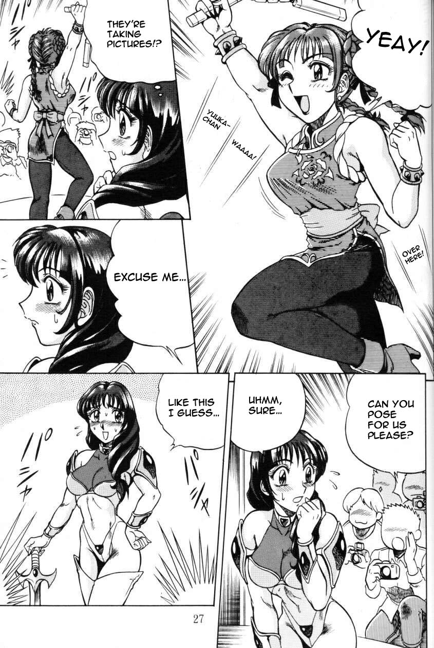 NIGHT HEAD 6 page 6 full