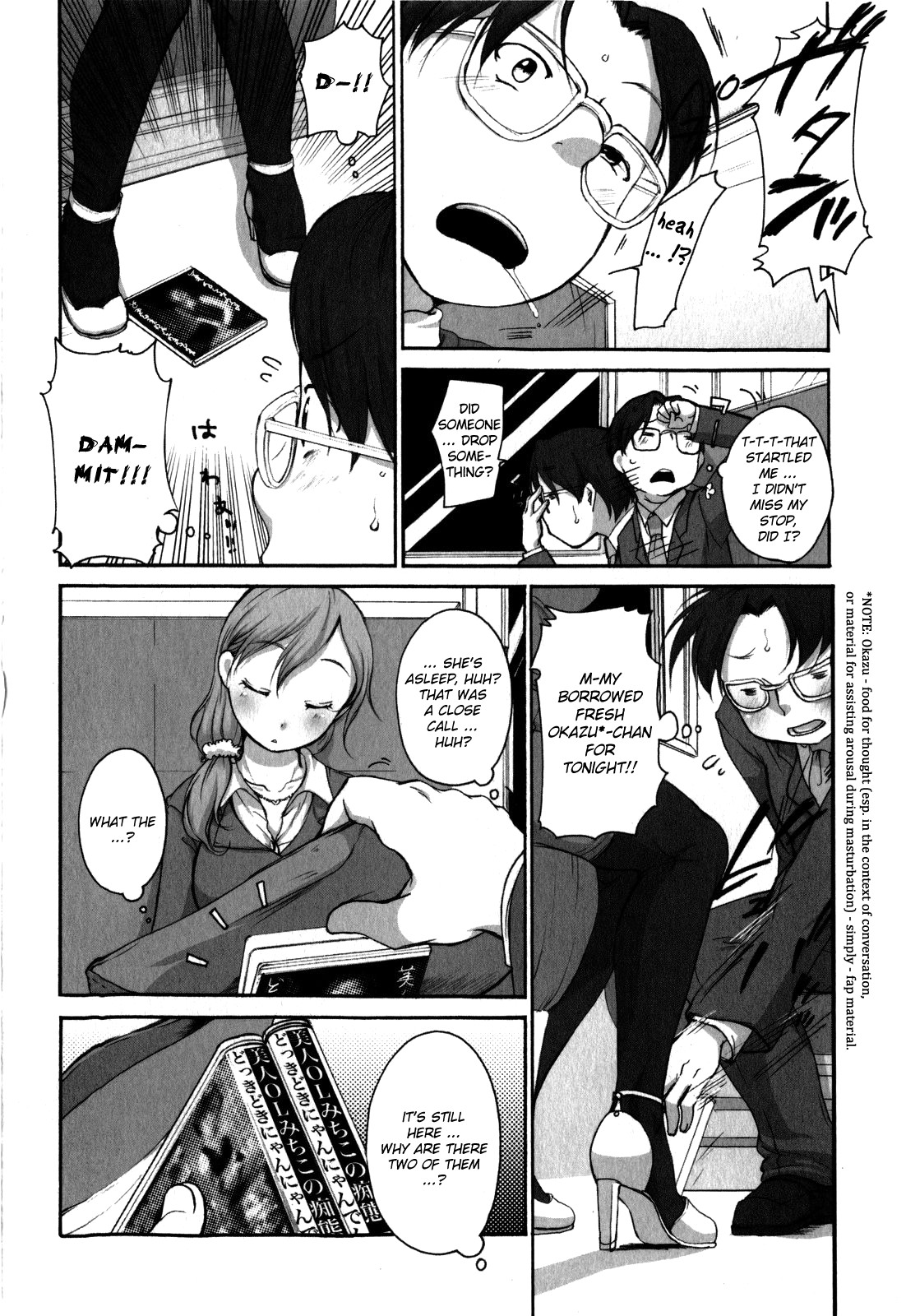 OL-san no Dokkidoki Nyannyan Densha | OL-sans Exciting Make-out Train page 2 full
