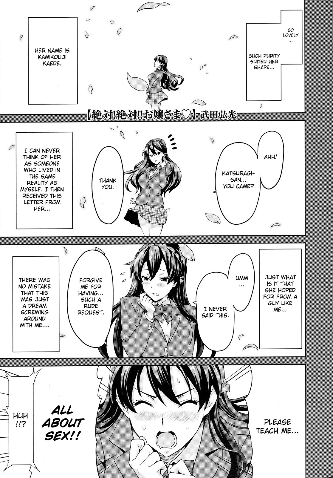 Zettai! Zettai!! Ojou-sama page 1 full