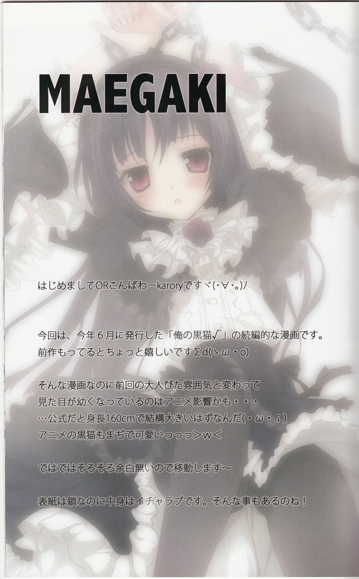 Karorfulmix EX 2 page 2 full