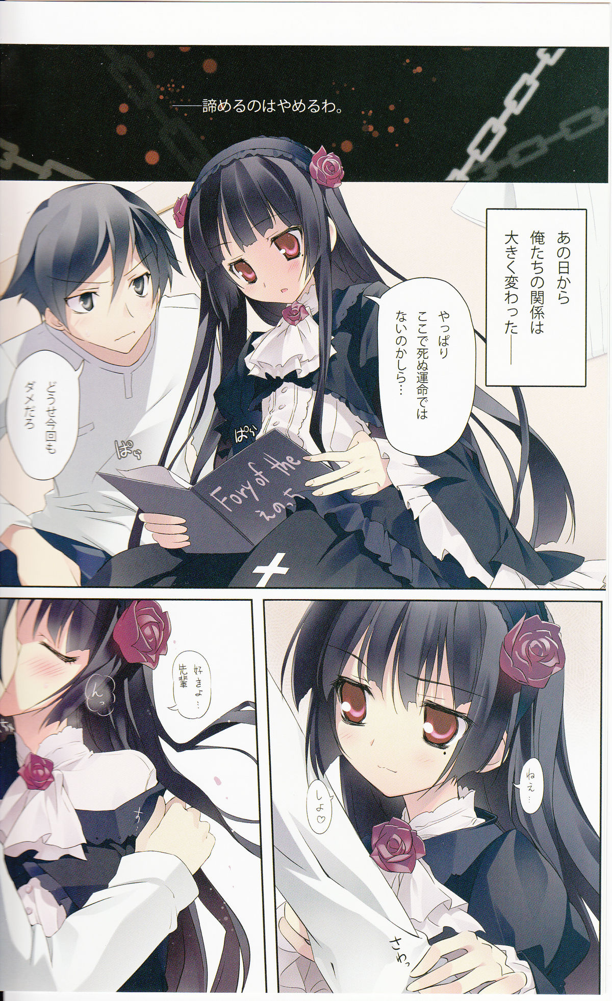 Karorfulmix EX 2 page 3 full