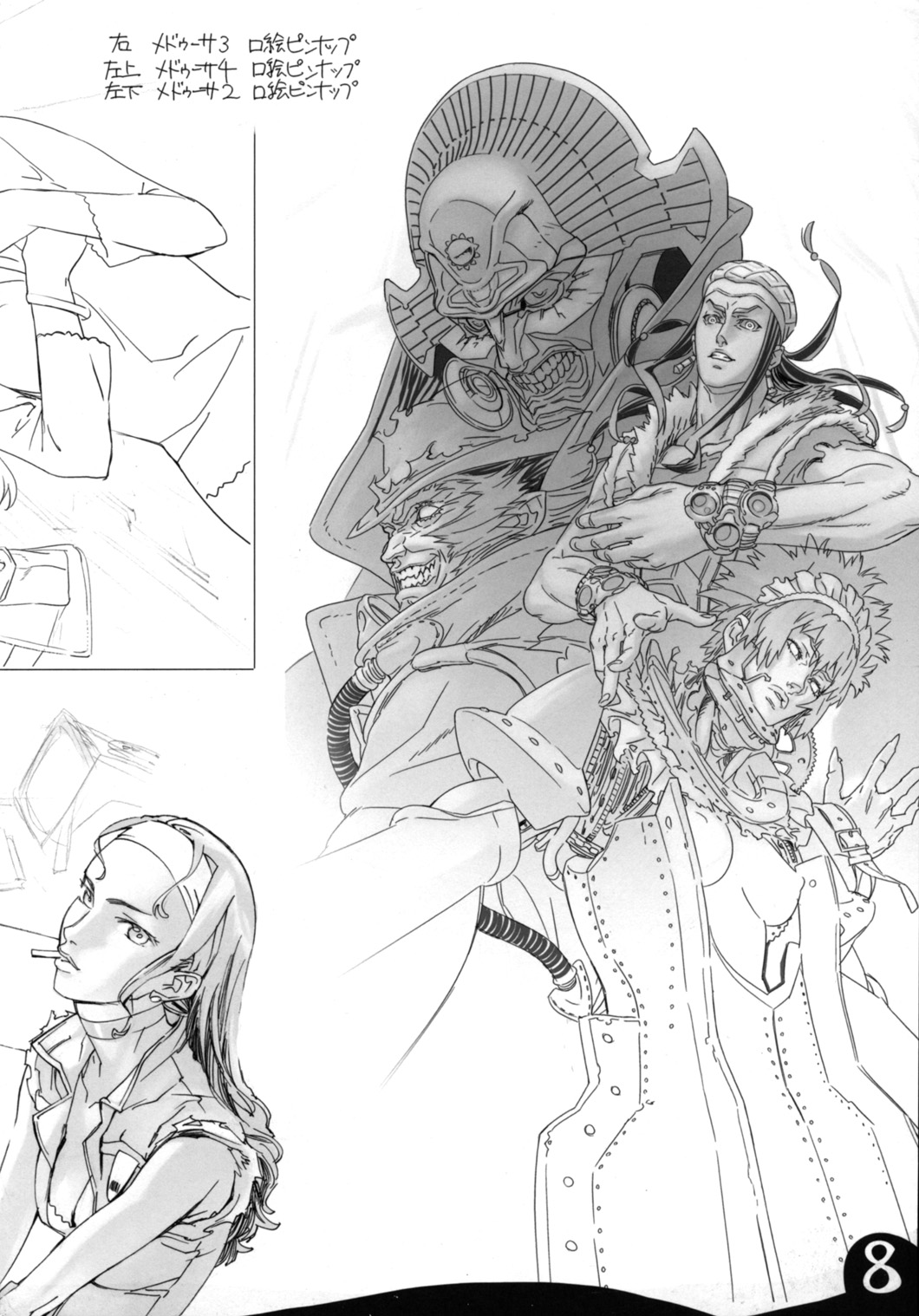 Nishieda Senga Bon page 10 full