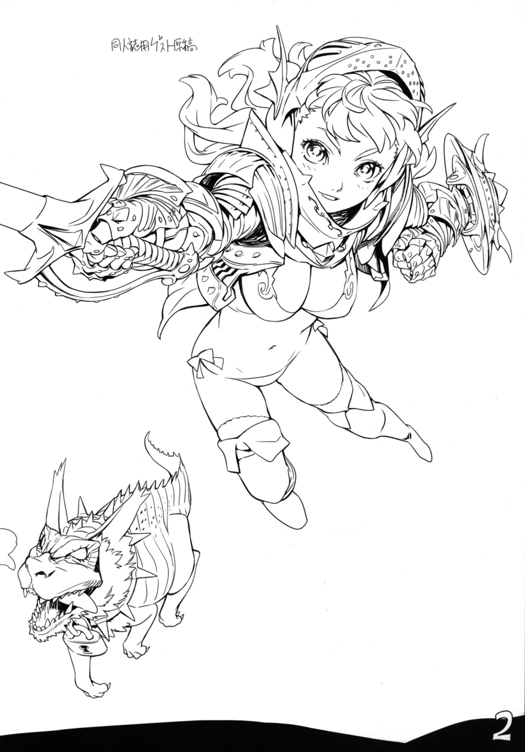 Nishieda Senga Bon page 4 full