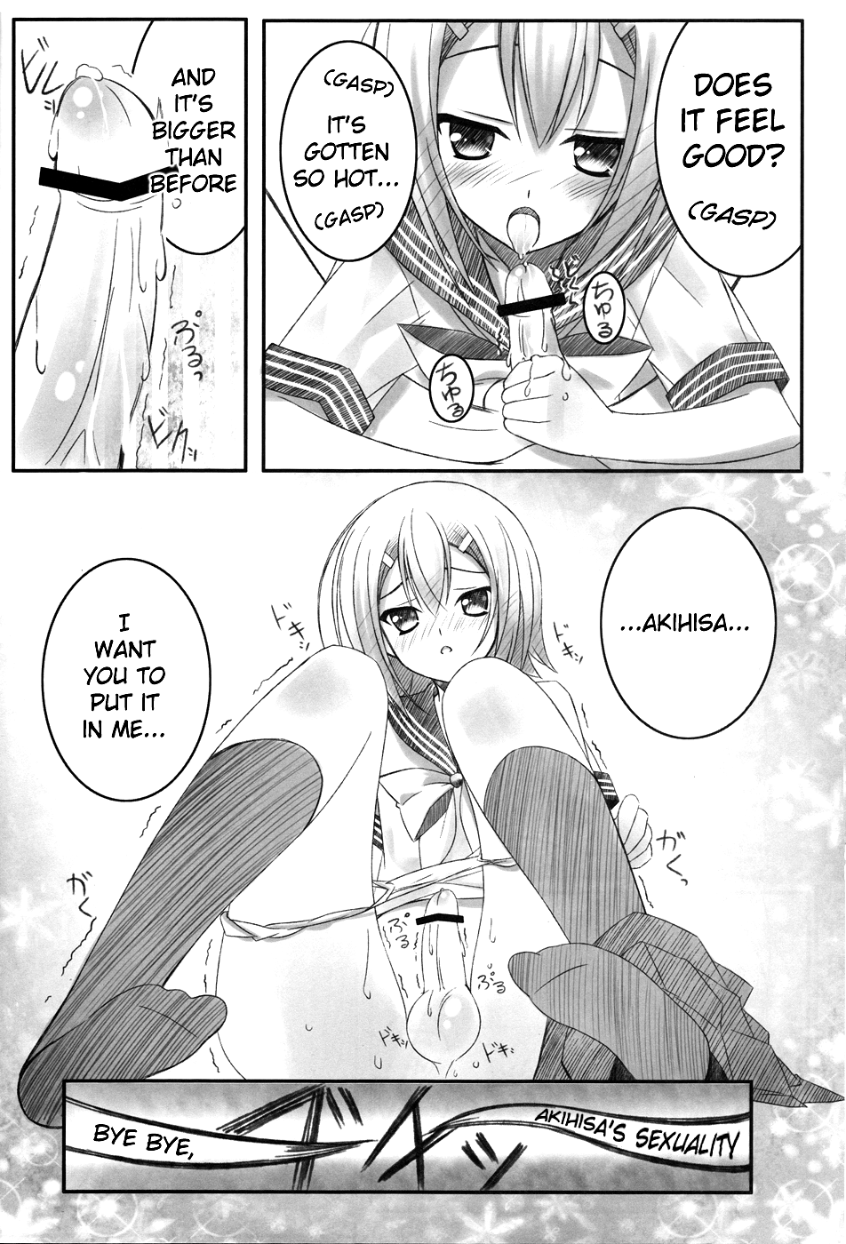 Hideyoshi Koishitsu page 10 full