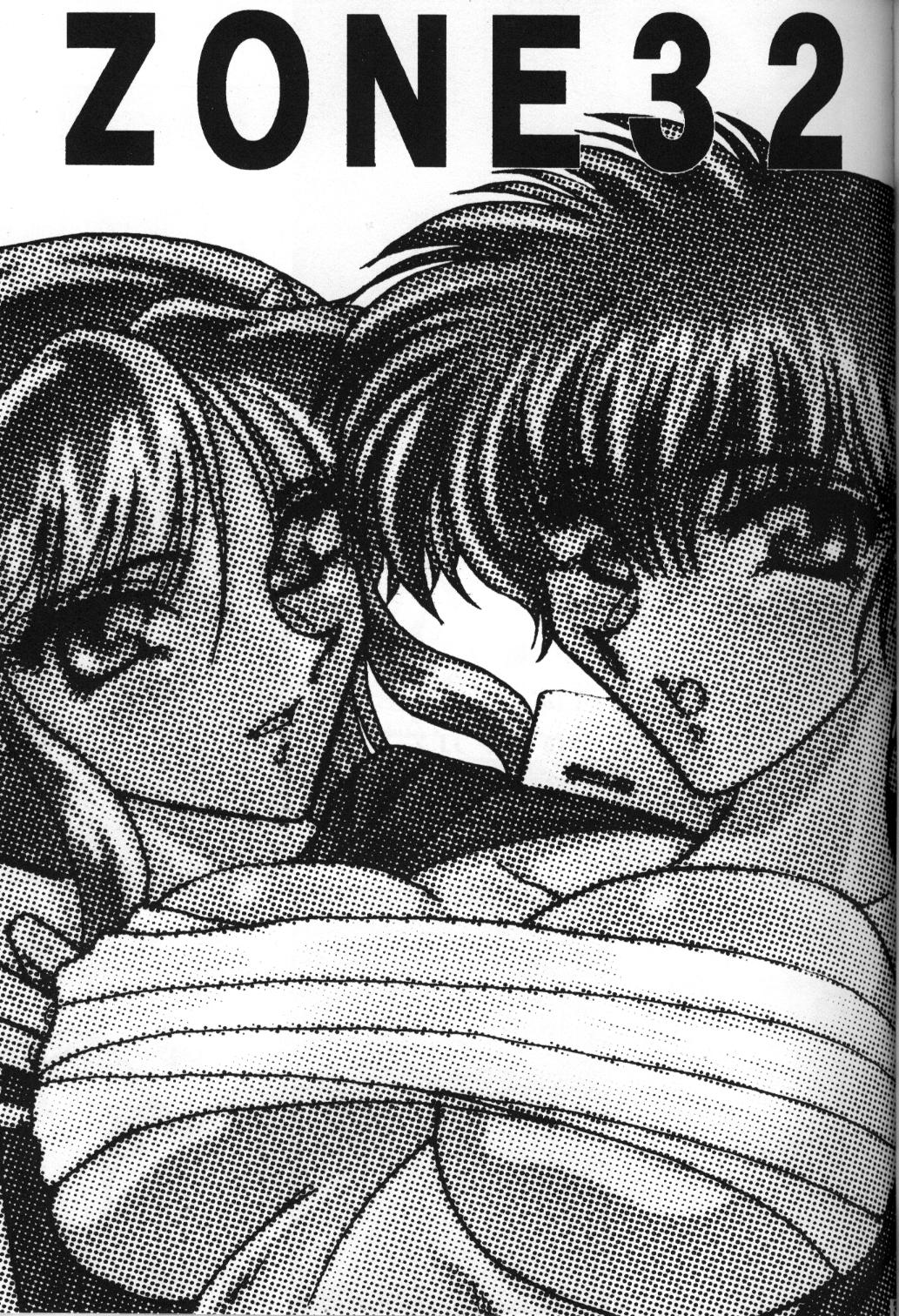 ZONE 32 Tiger & Dragon page 2 full