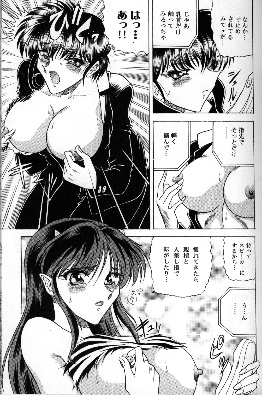 ZONE 32 Tiger & Dragon page 8 full