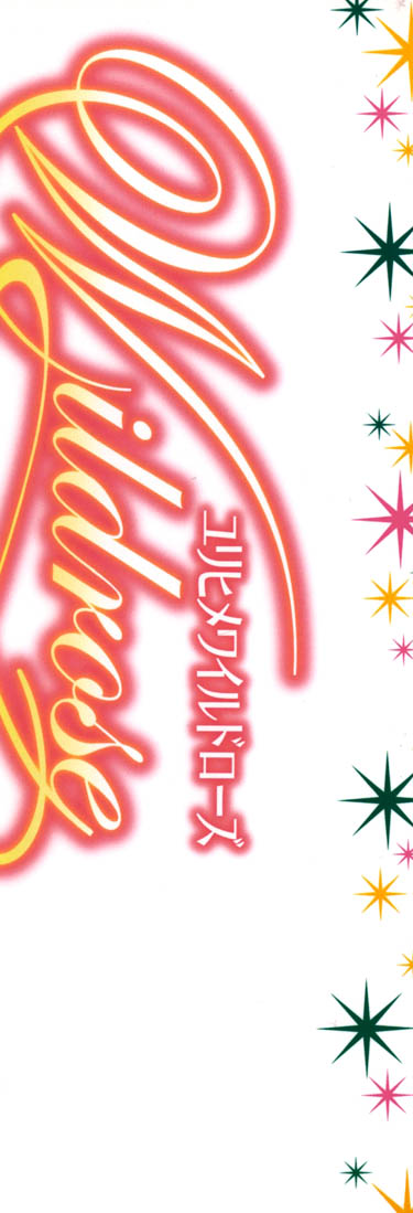 Yuri-hime Wildrose Vol. 5 Ch. 1+5 page 2 full