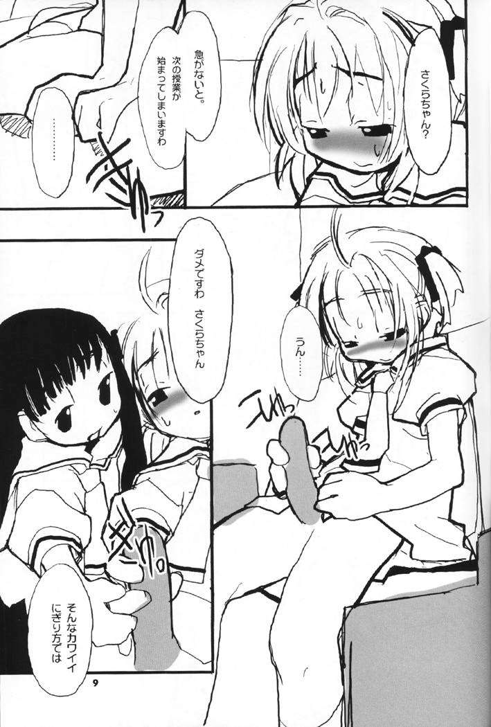 cherryblossoms rambled. page 10 full