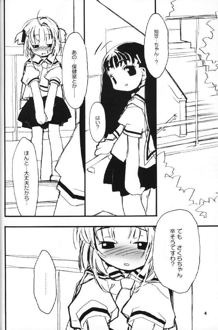 cherryblossoms rambled. page 5 full