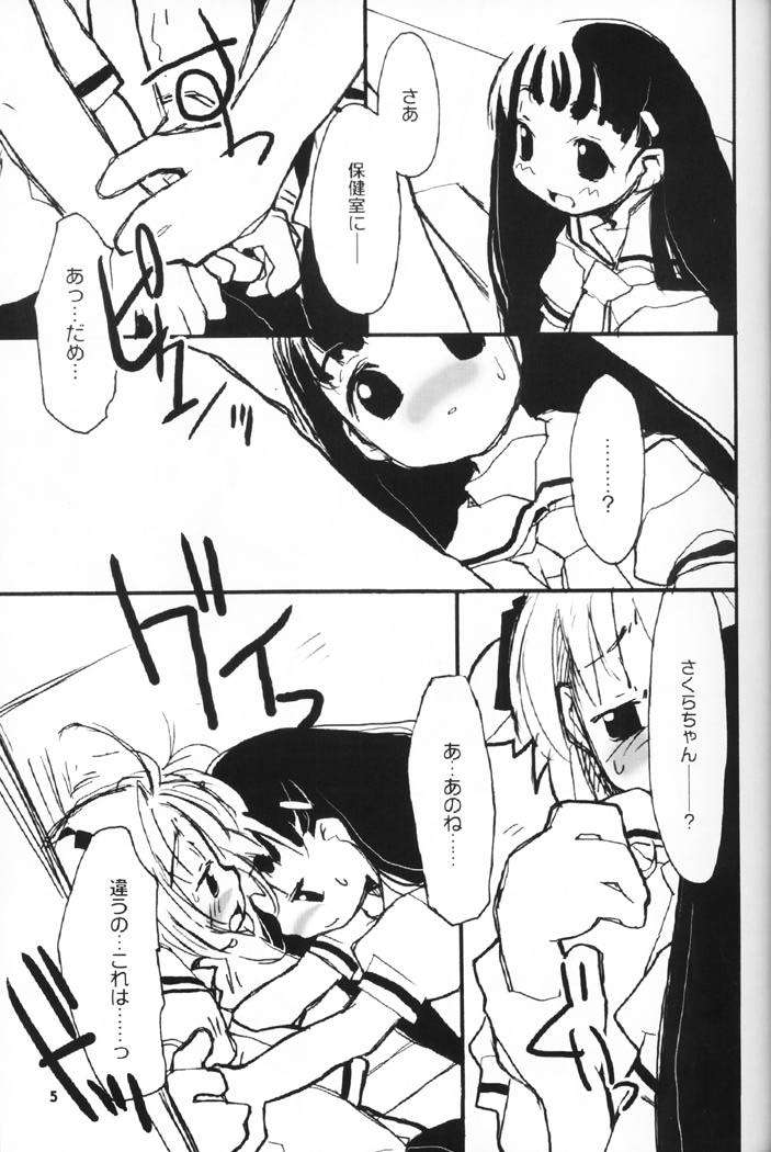 cherryblossoms rambled. page 6 full