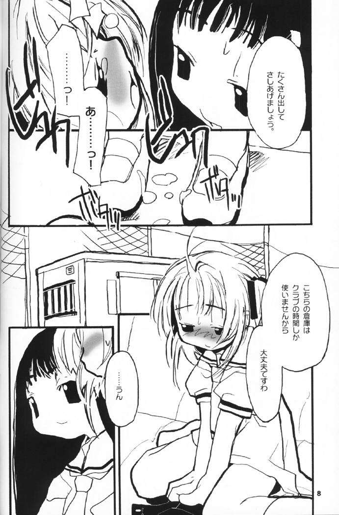 cherryblossoms rambled. page 9 full