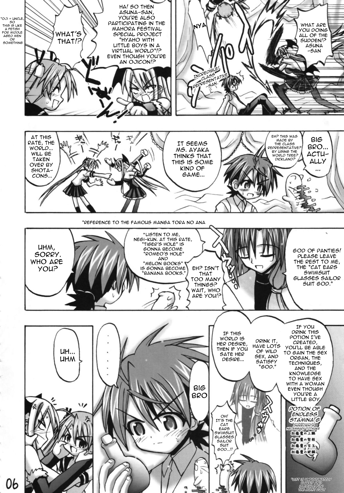 Asunancho page 5 full