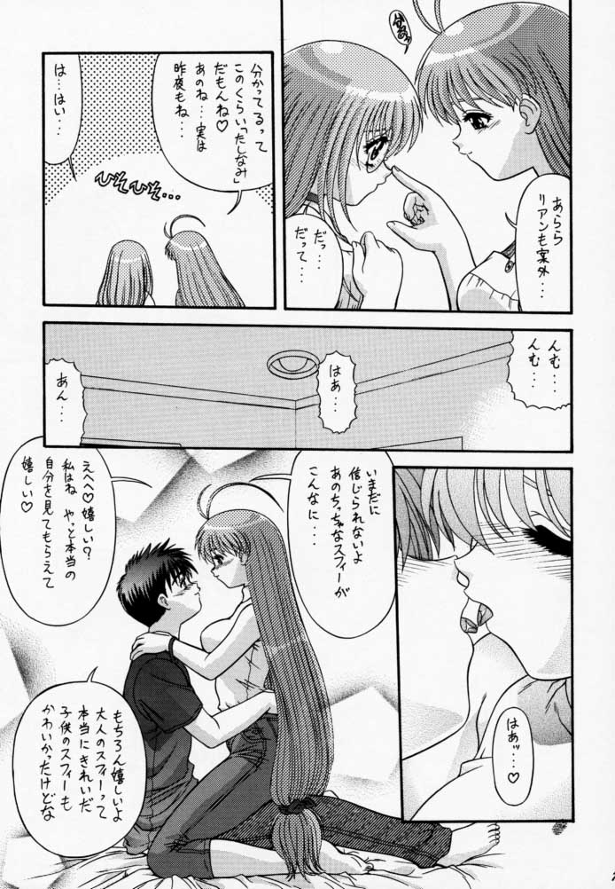 BLUE BLOOD'S Vol. 6 page 6 full