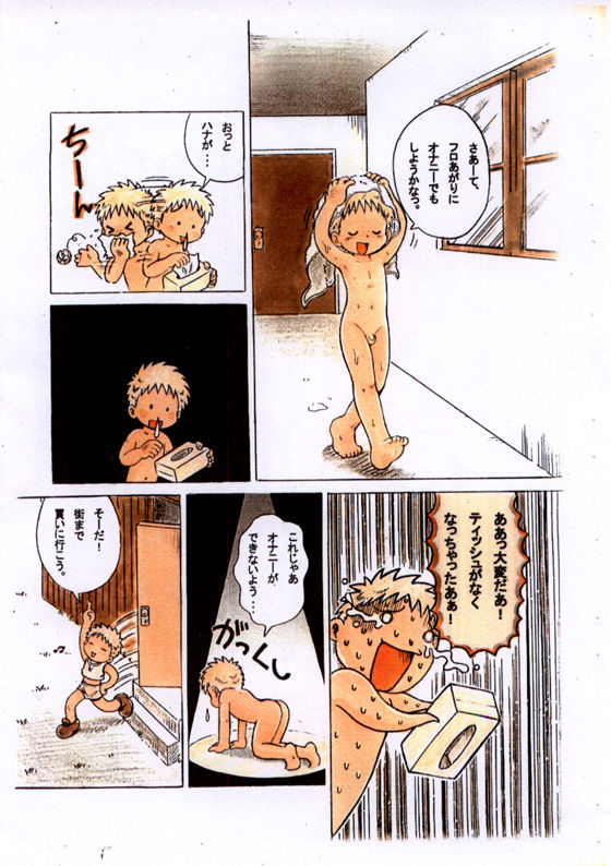 NATURAL'S page 7 full