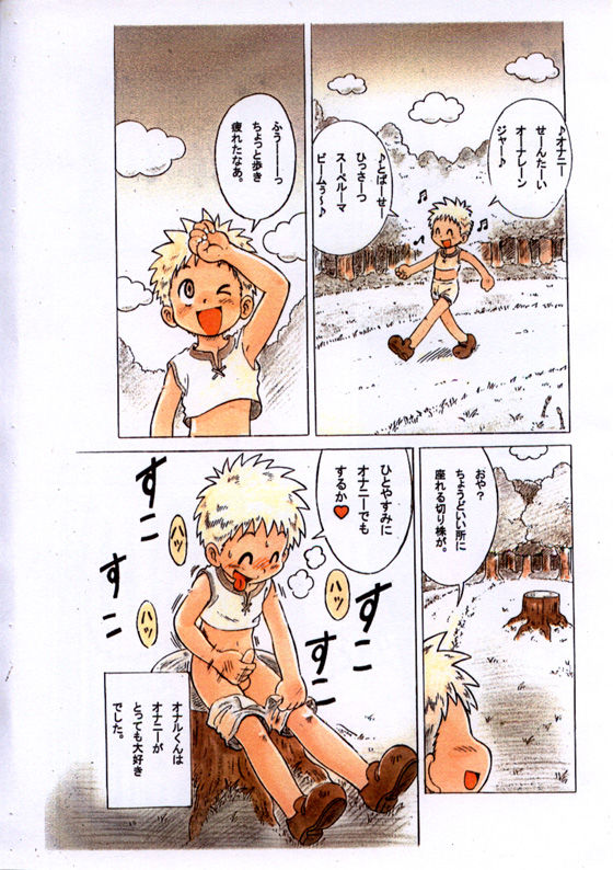 NATURAL'S page 8 full