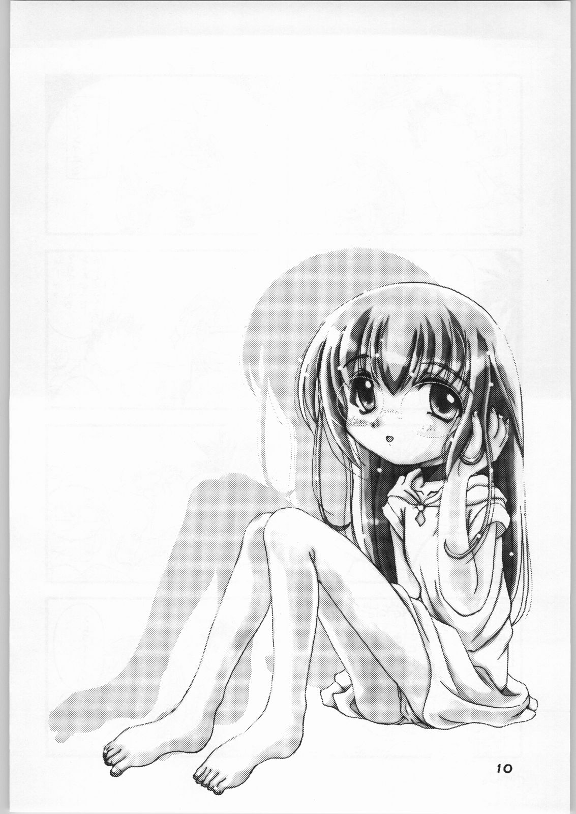 MANTEIQUE page 10 full