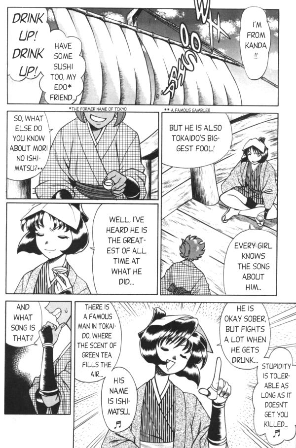 Femme Kabuki 7 page 2 full