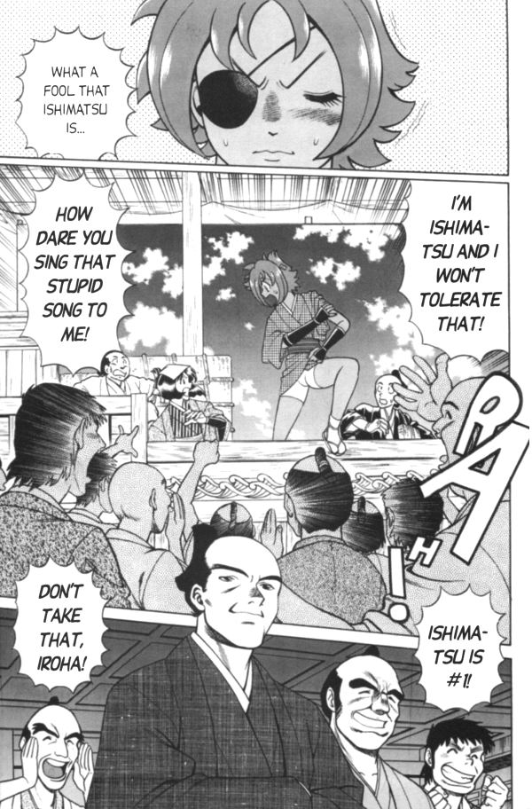 Femme Kabuki 7 page 3 full