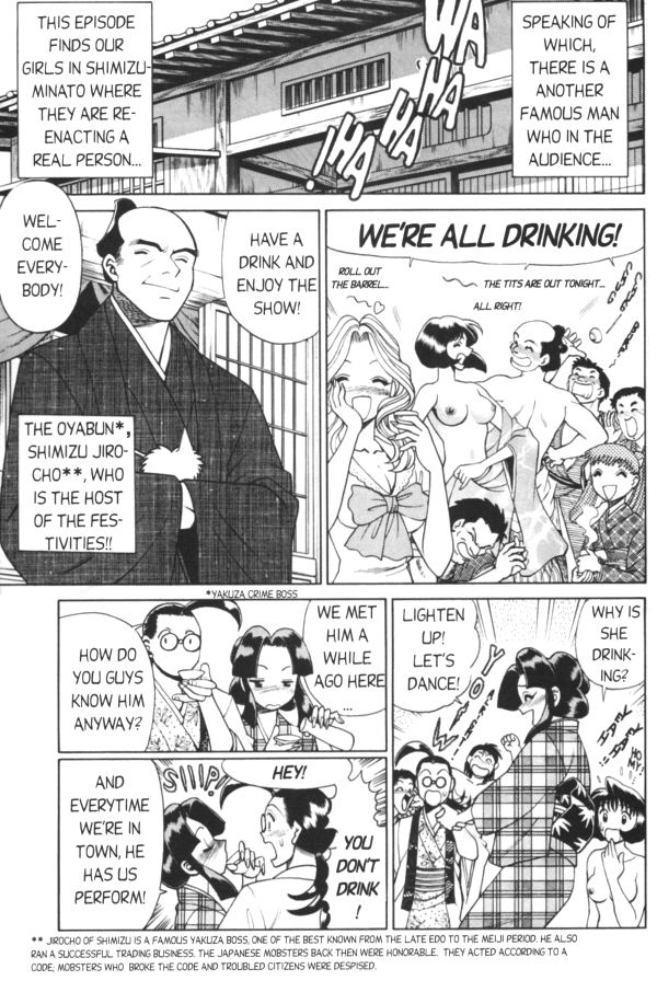 Femme Kabuki 7 page 5 full