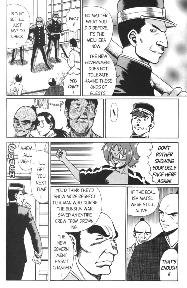 Femme Kabuki 7 page 8 full