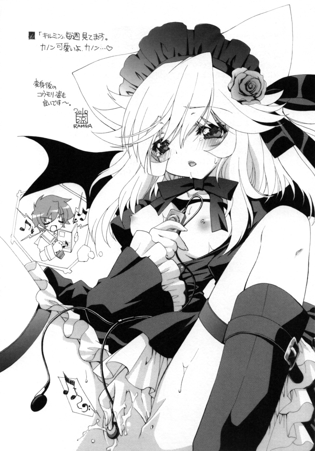 Yamete! Shichousha no HP wa Zero yo !! page 10 full