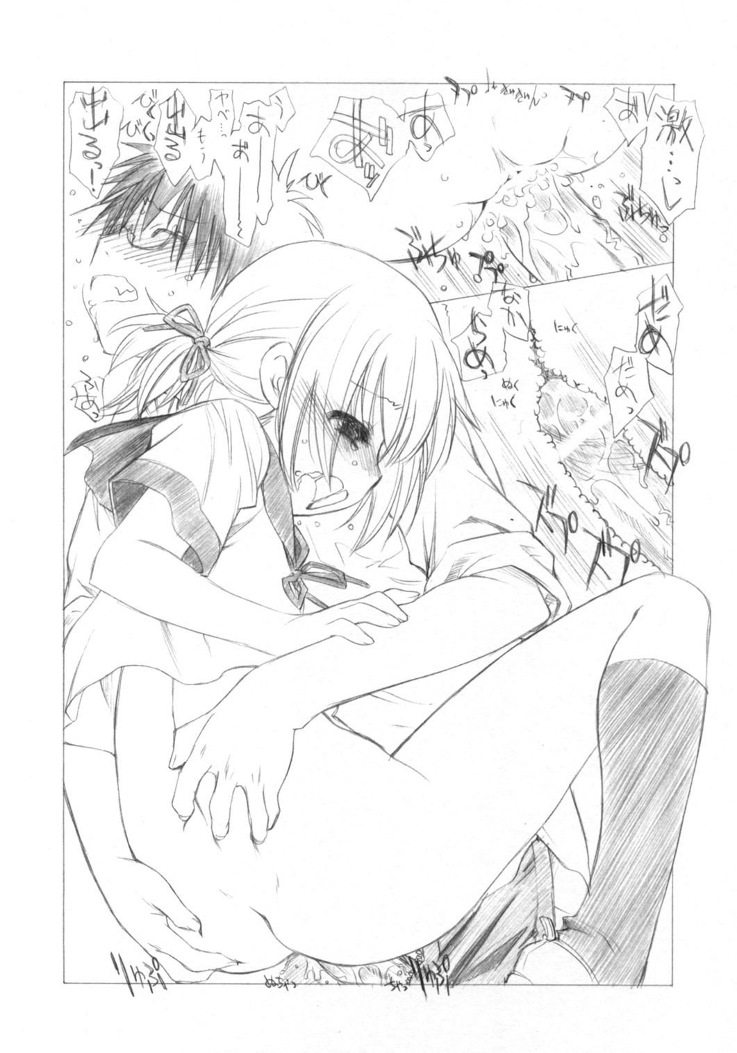 Yamete! Shichousha no HP wa Zero yo !! page 6 full