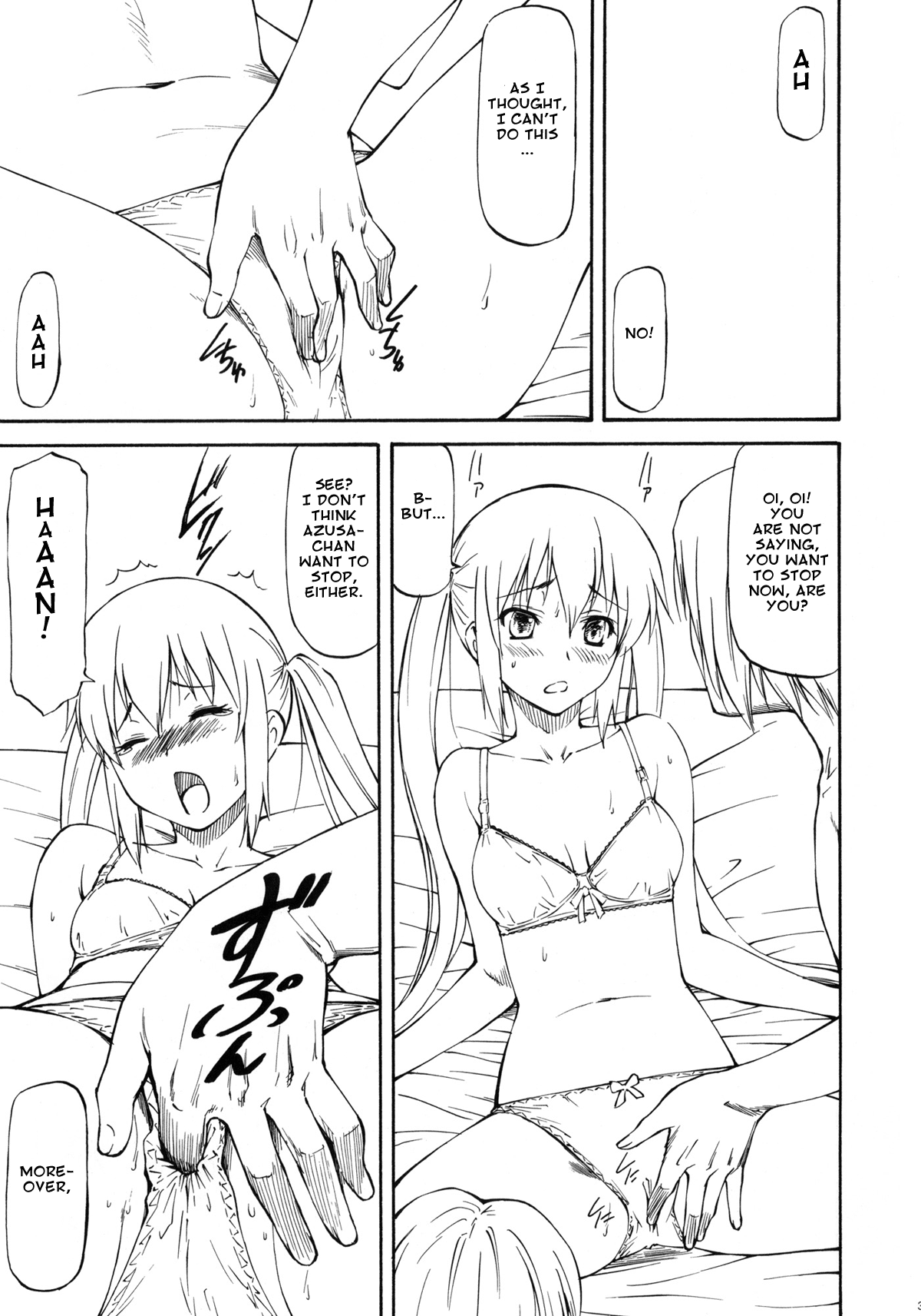 LeLe Pappa Vol. 18 Otona Ja Nakutemo Iidesuka…   =amailittlething= page 4 full