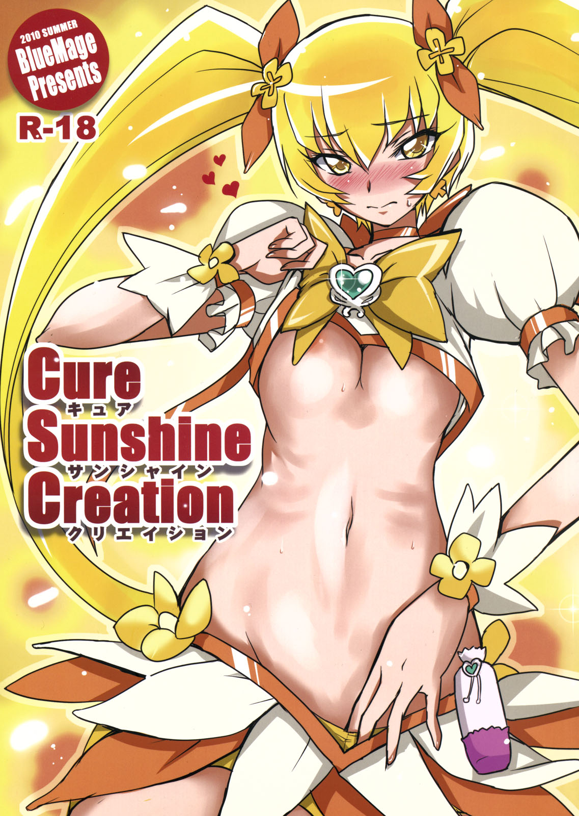 Cure Sunshine Creation page 1 full
