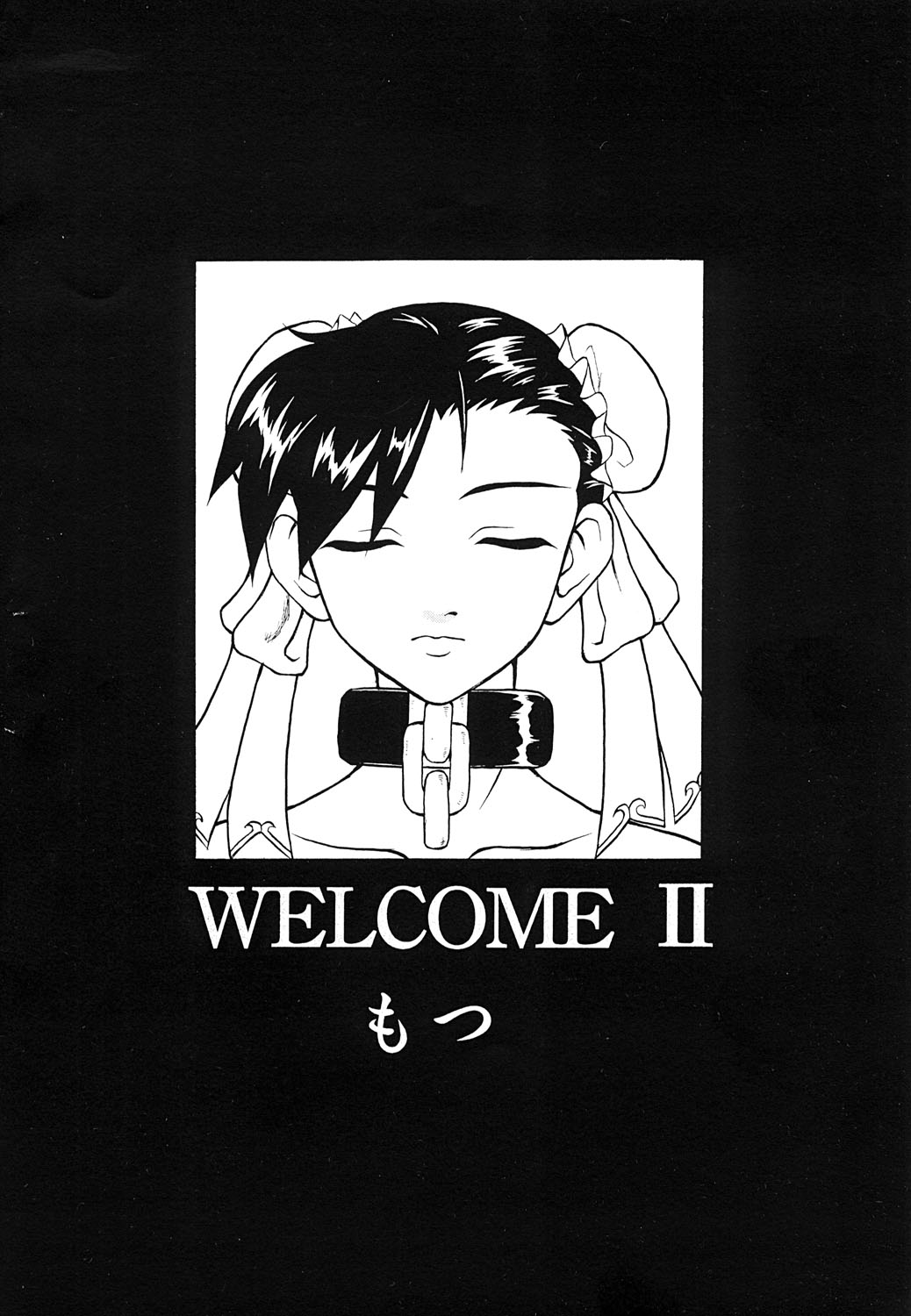 Gyaku Yoga page 5 full