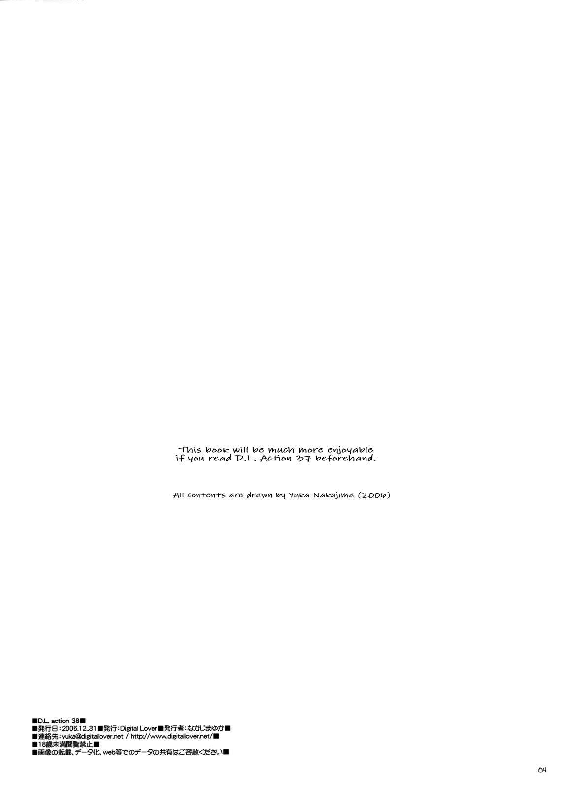 D.L.Action 38 page 4 full