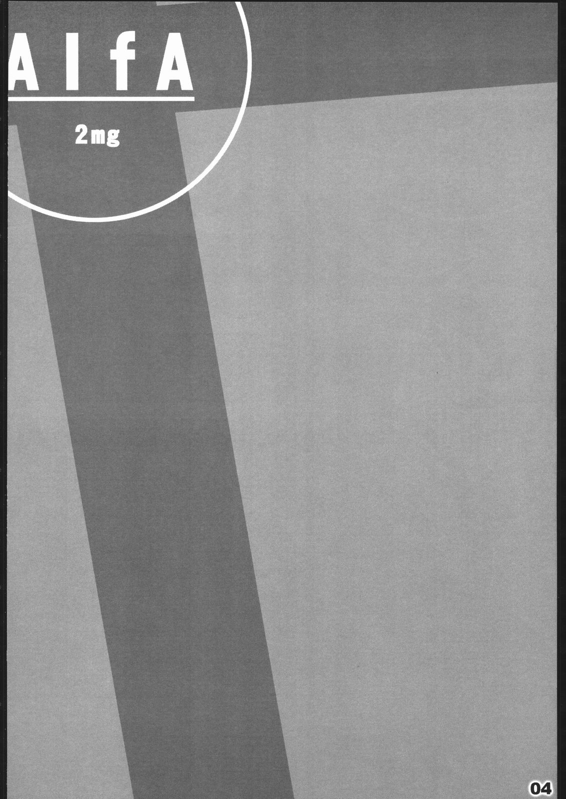 AlfA 2mg page 3 full