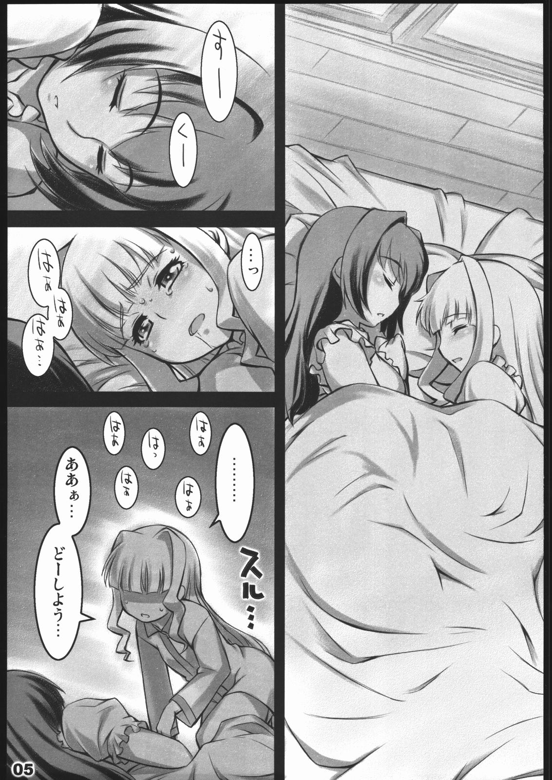 AlfA 2mg page 4 full