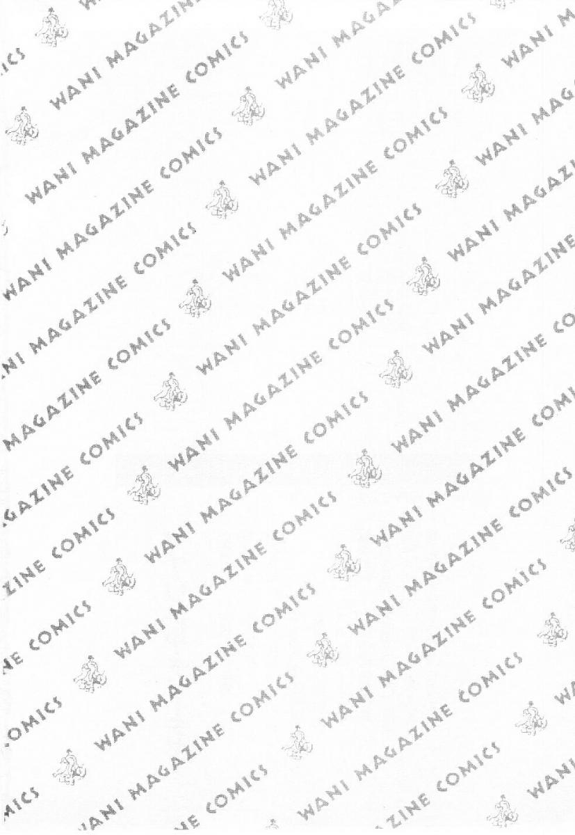 My Little Teacher page 3 full