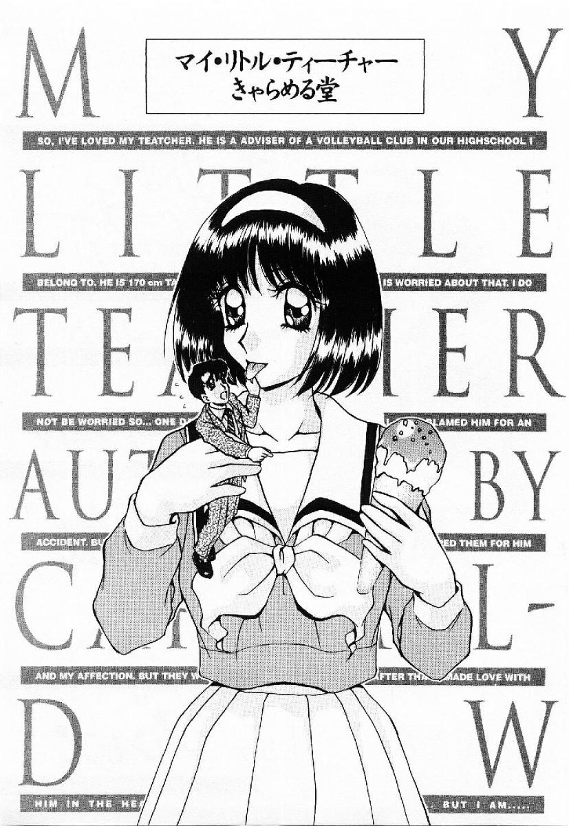 My Little Teacher page 4 full