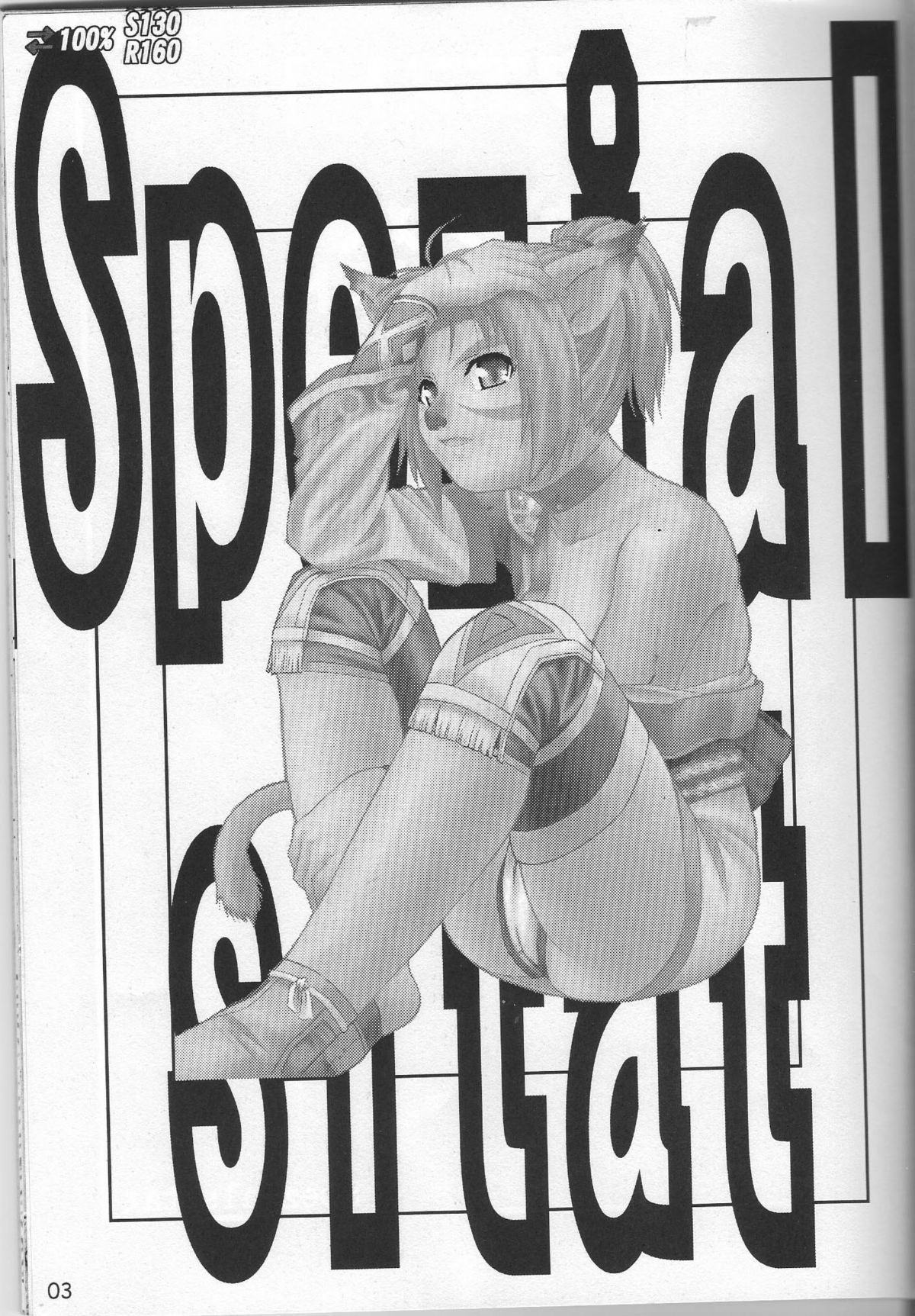 Spezialsitat page 2 full