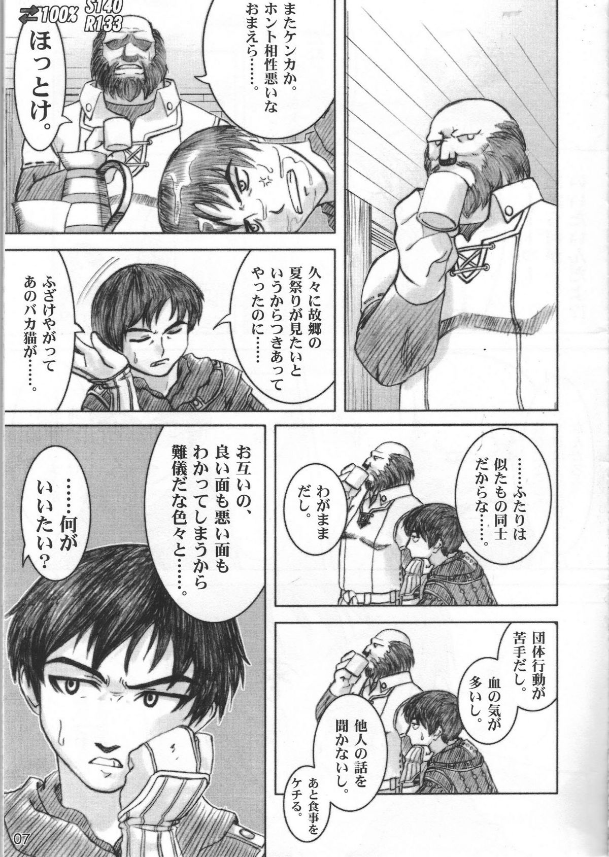 Spezialsitat page 6 full