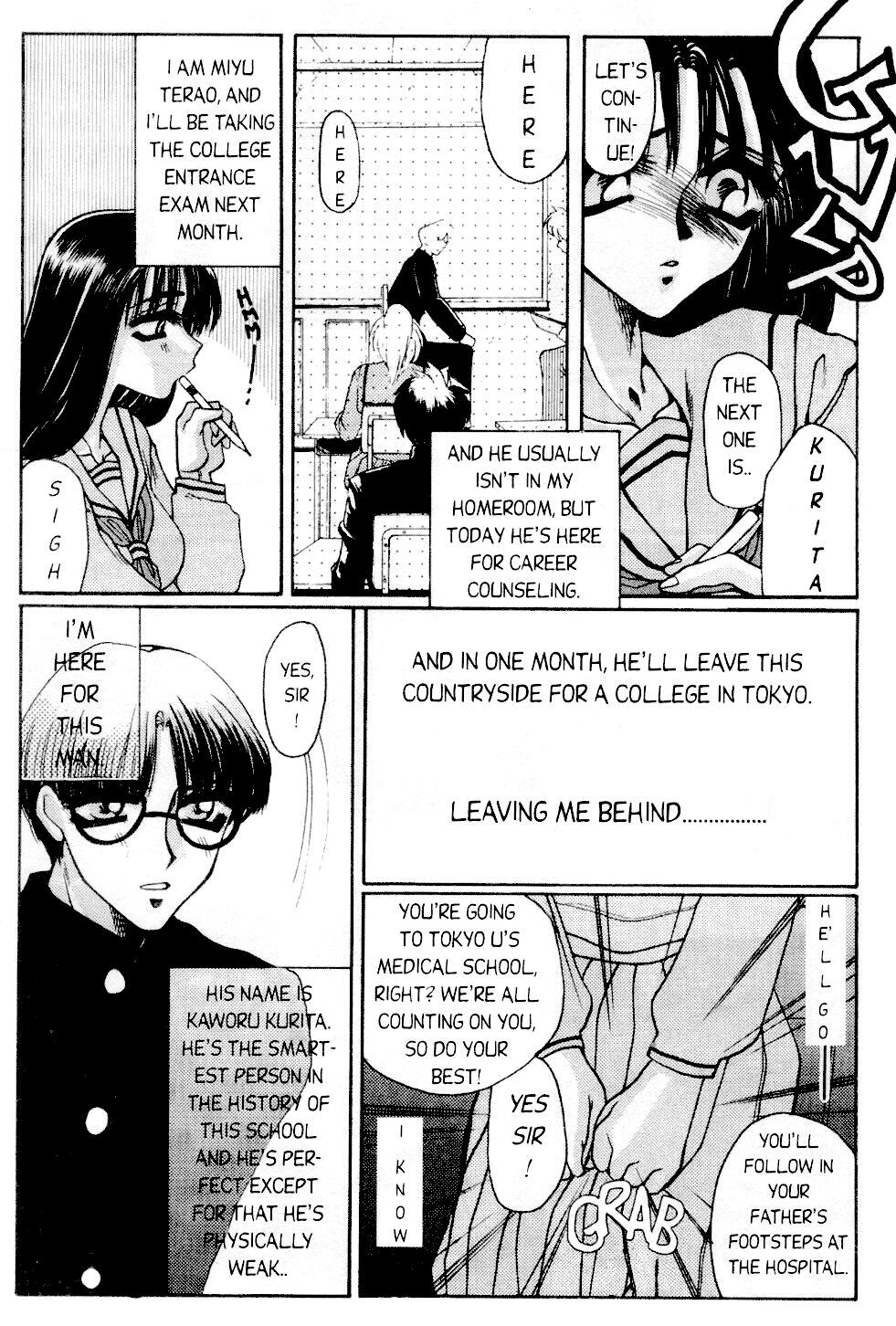 Love Drive Vol 1 Part 1 page 7 full