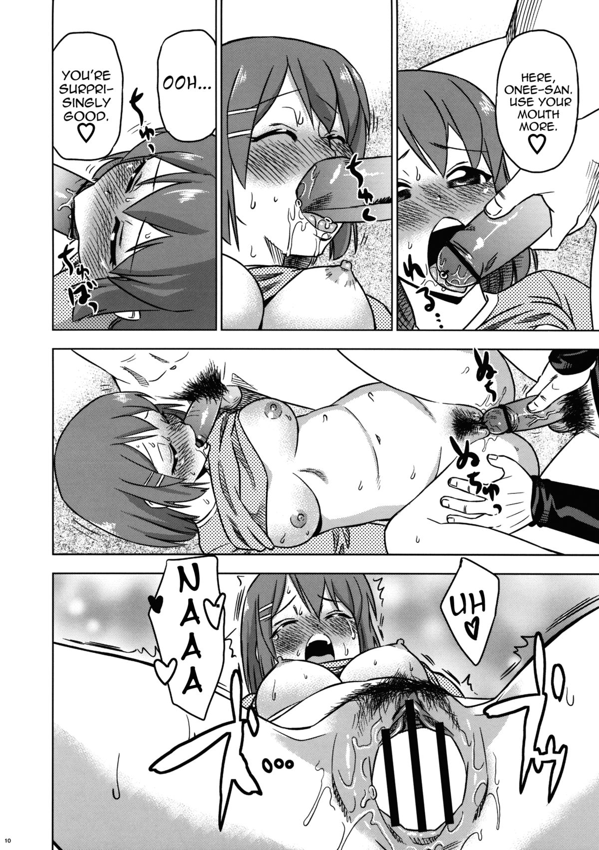 Fuyu Yui | Winter Yui page 9 full