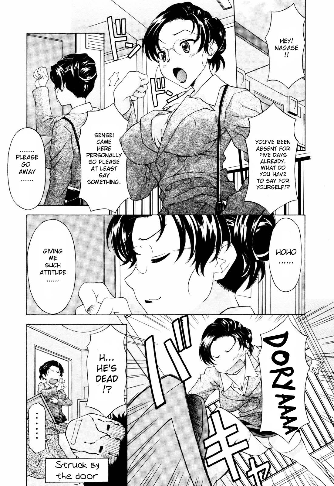 Gokai Houmon | Misunderstanding Visit page 3 full