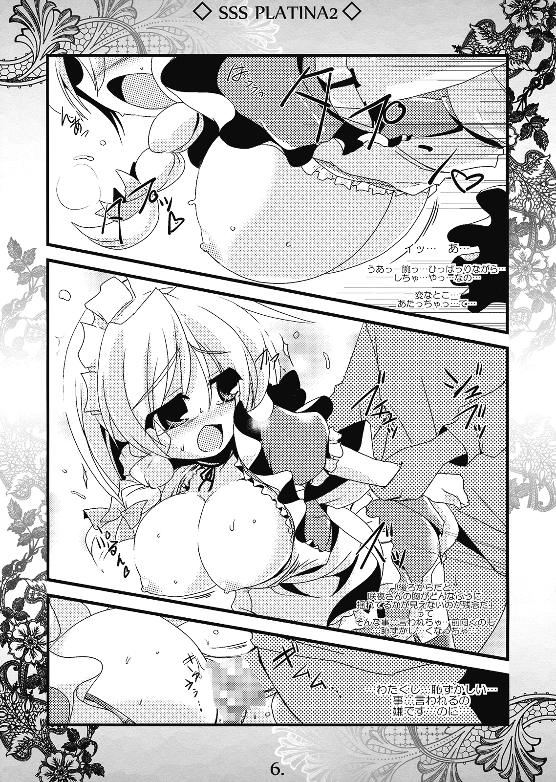 SSS PLATINA -2- page 6 full