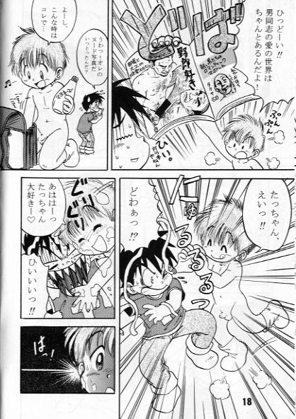 Tacchan to Hiromu-kun page 6 full