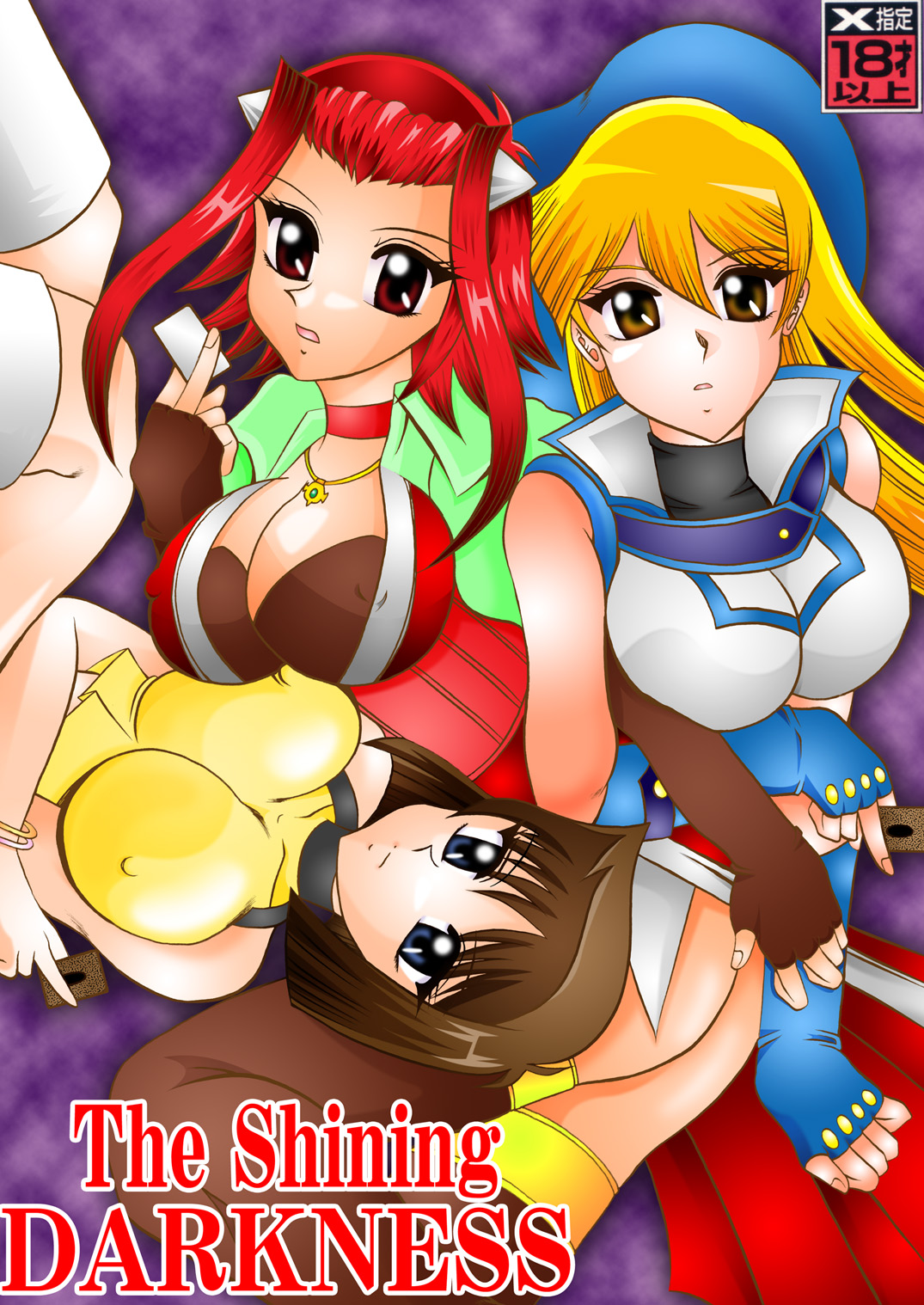 The Shining DARKNESS page 1 full