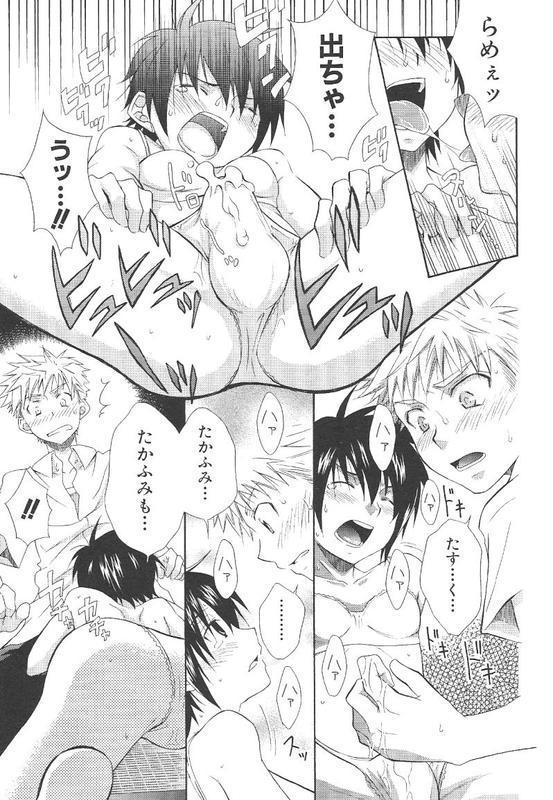 Crossdress doujin page 10 full